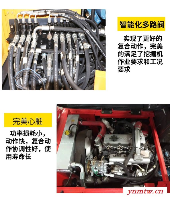 迅猛 90履带挖掘机 小型履带式挖掘机 小型挖掘机 工程用履带挖掘机图1