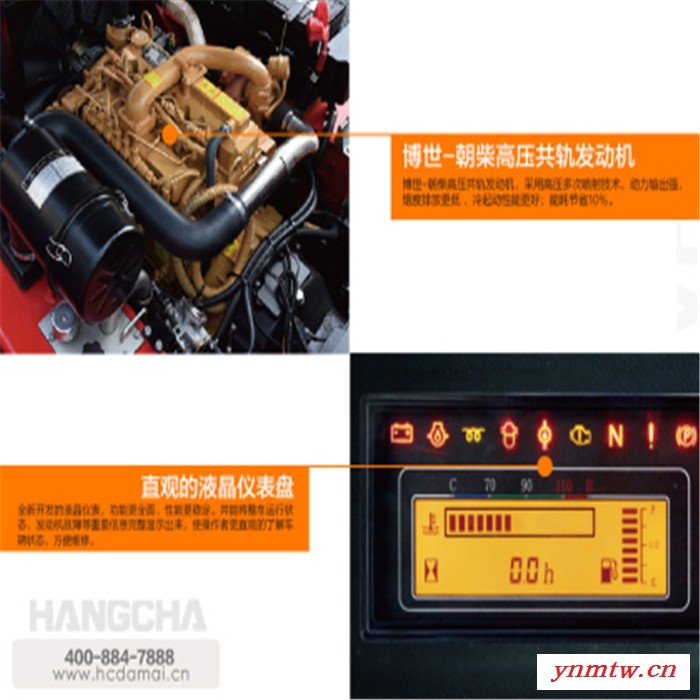 杭州1-3.8吨X系列叉车 惠州叉车 大金刚叉车燃油叉车内燃叉车智能叉车图2