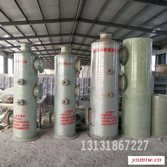 河北中富 小型燃煤锅炉用玻璃钢锅炉脱硫除尘器湿式喷淋水膜黑烟废气净化塔 活性炭吸附塔  除尘器厂家供应图5