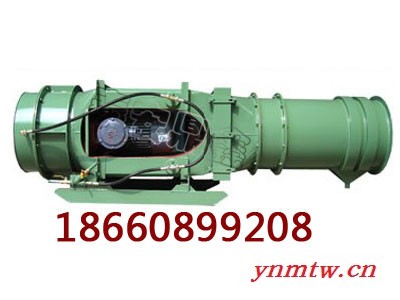 供应煤矿井下粉尘除尘器，贵州KCS-150D矿用湿式除尘风机图1
