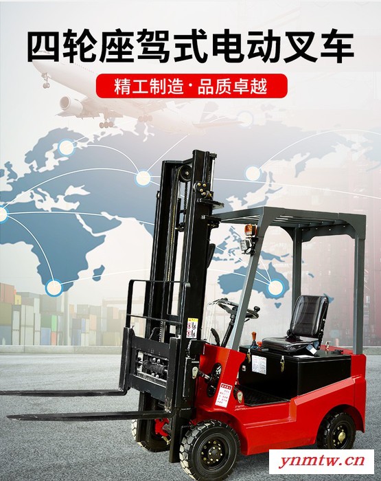 荣力叉车 电瓶叉车 电动叉车 叉车 小型叉车图4