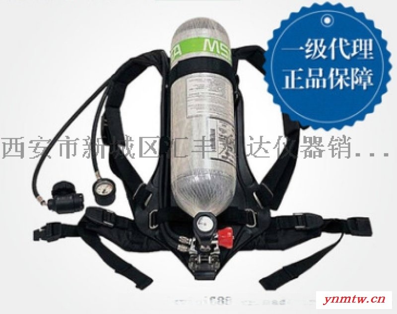 延安梅思安正压式空气呼吸器13659259282图3