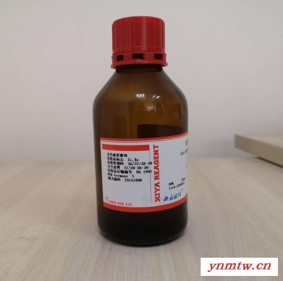 西亚试剂 2,2'-氧双(乙胺) 2752-17-2图2