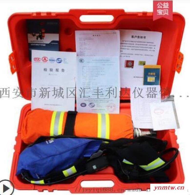 哪里有卖正压式空气呼吸器,空气呼吸器图2