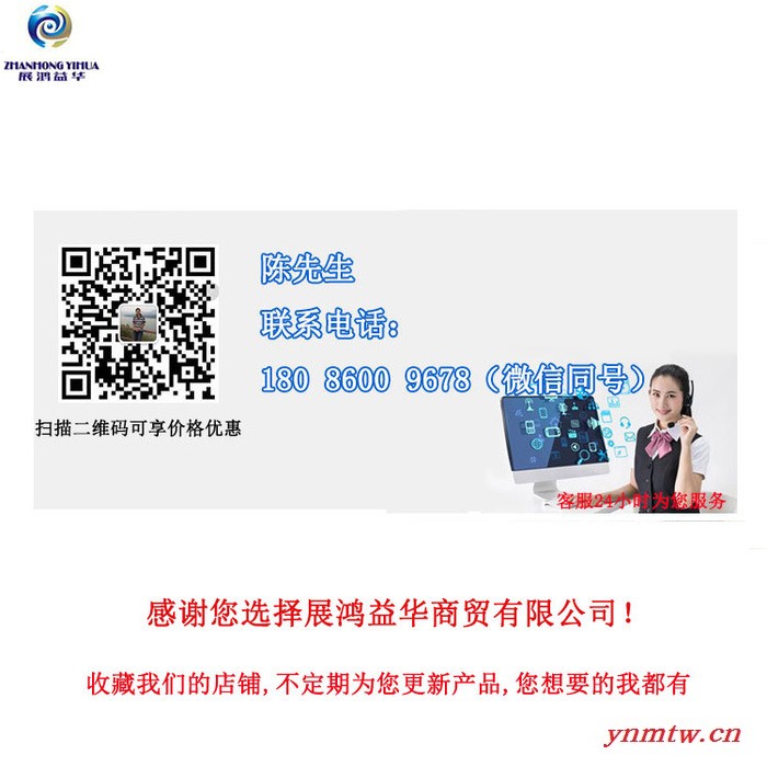 三角牌12.00-24铲运车装载车L-4S光面轮胎带内胎图1