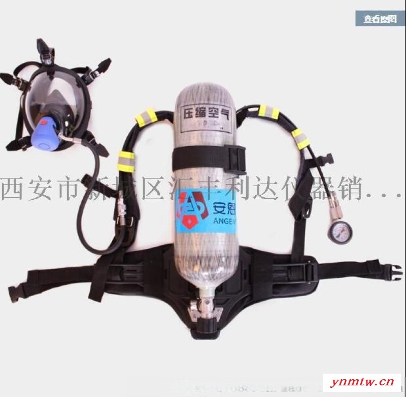 西安哪里有卖正压式空气呼吸器长管管呼吸器图3