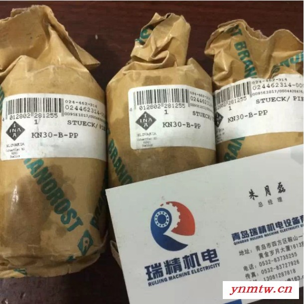 NSK 7920A5TYNP5图2