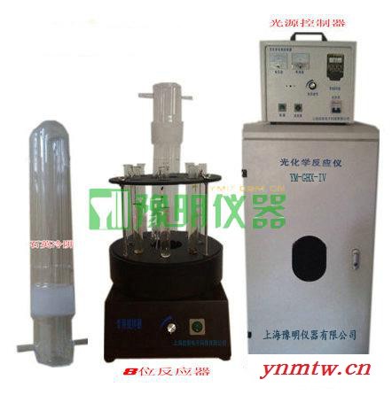 供应豫明光催化反应器GHX-V 光催化反应器YM-GHX系列图1