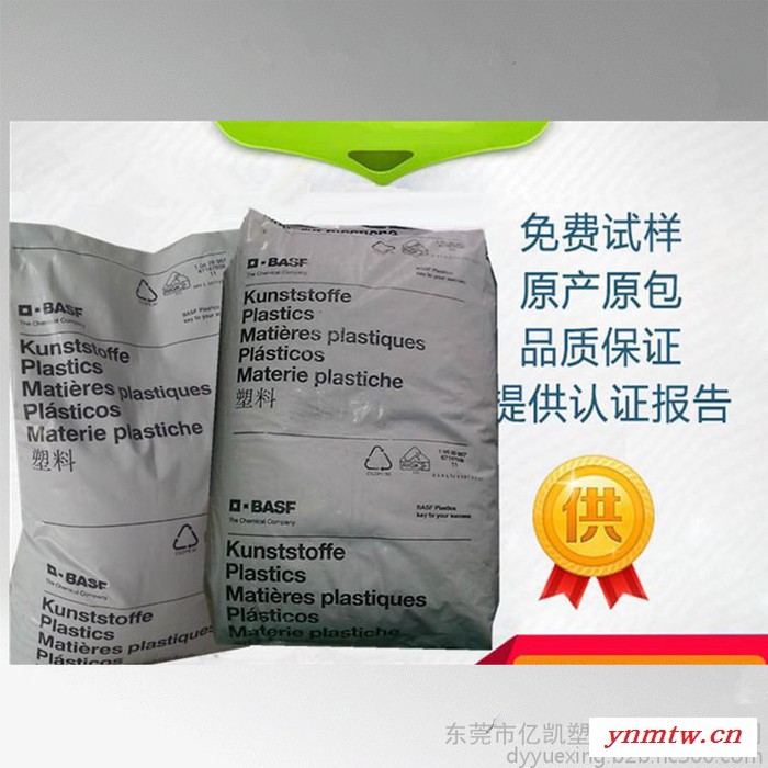 B3ZG3PA6德国巴斯夫_ B3ZG3 PA6_PA6增韧级图1