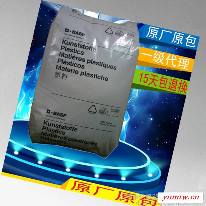 B3ZG3PA6德国巴斯夫_ B3ZG3 PA6_PA6增韧级图3
