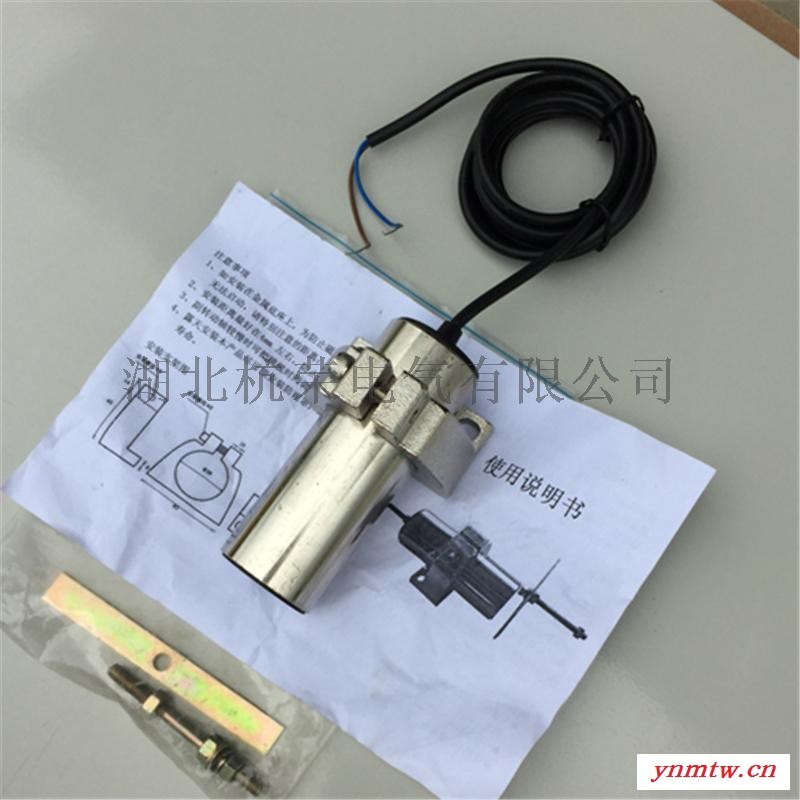 SBNSD-M45/DP2速度开关、旋转探测仪图2