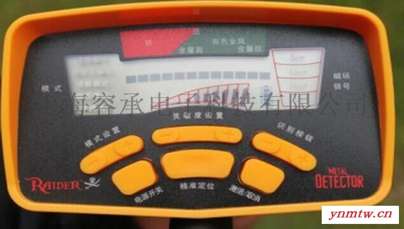探宝仪器地下金属探测器10金银探测仪md-6350图5