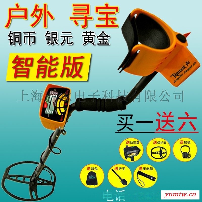 探宝仪器地下金属探测器10金银探测仪md-6350图2
