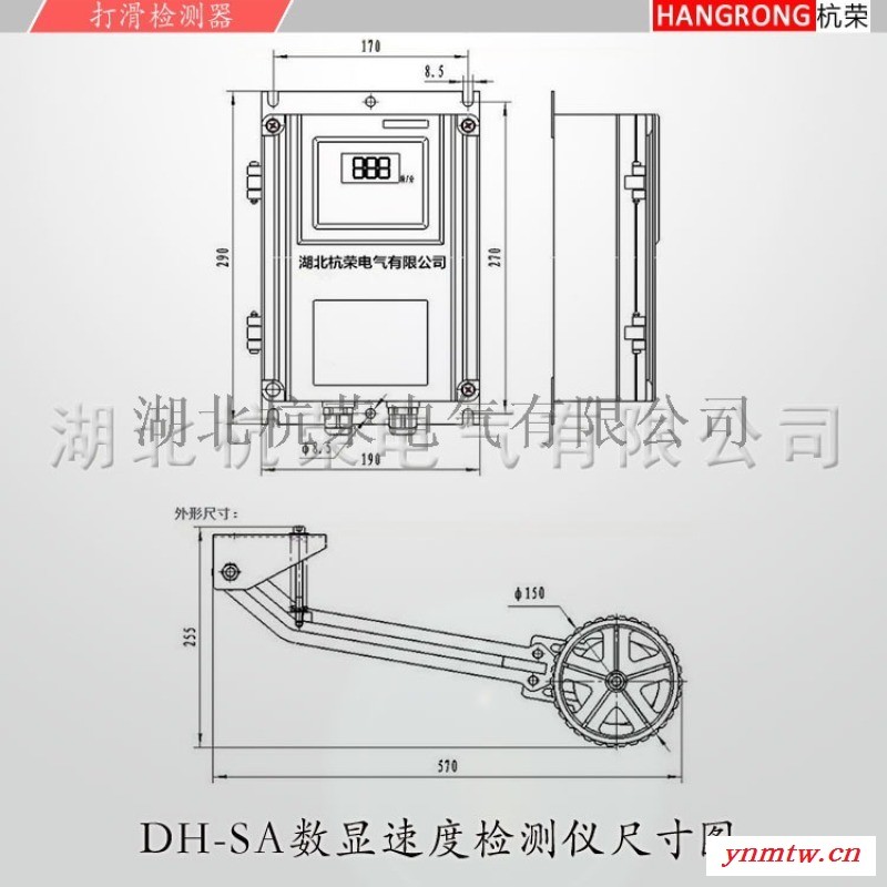 速度探测仪XJR-TR-A2速度传感器厂家图5