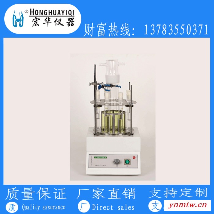 DKAGHH-光化学反应仪，光化学反应器，光催化反应器，暗箱式化学反应器图4