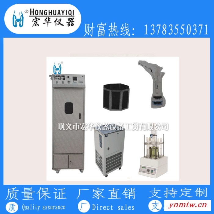 DKAGHH-光化学反应仪，光化学反应器，光催化反应器，暗箱式化学反应器图3