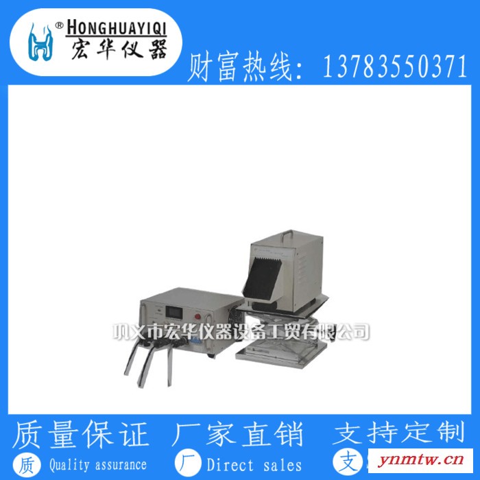 DKAGHH-光化学反应仪，光化学反应器，光催化反应器，暗箱式化学反应器图2