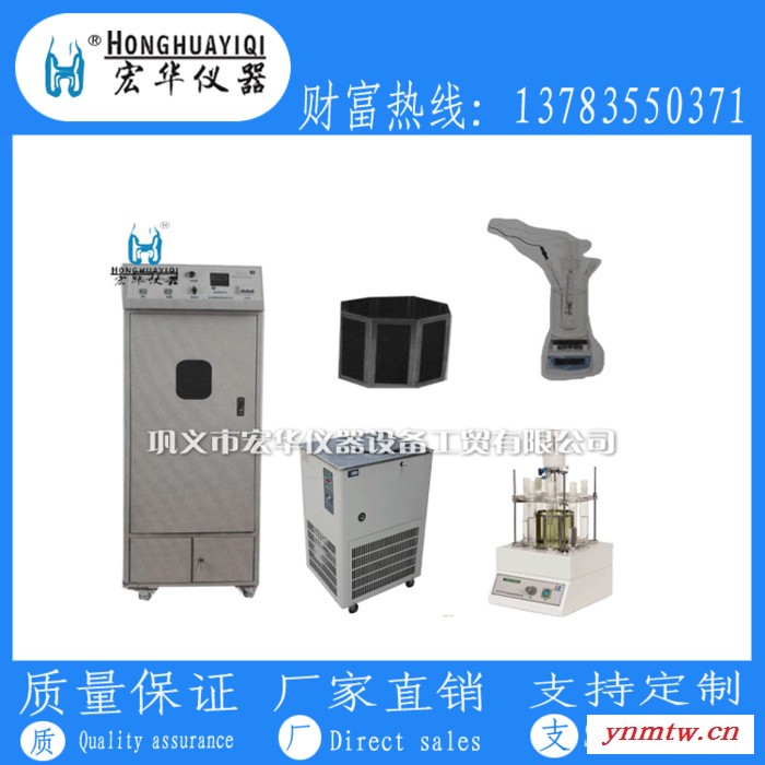 DKAGHH-光化学反应仪，光化学反应器，光催化反应器，暗箱式化学反应器图7