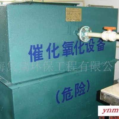 供应**，纳米光电催化反应器，环保水处理设备，催化氧化设备，化工废水免费设计