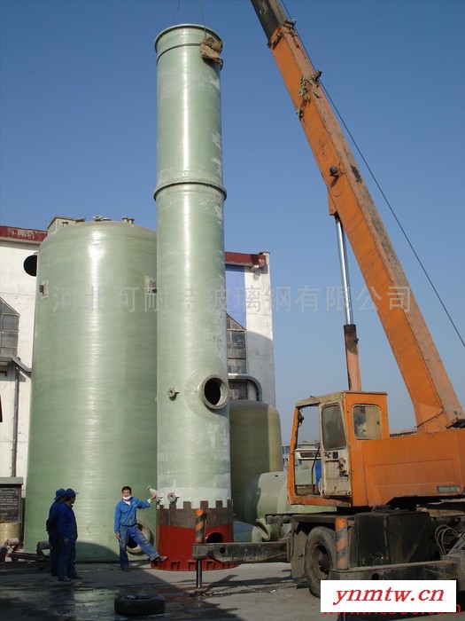 供应玻璃钢塔器、玻璃钢、塔器图2