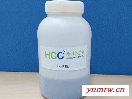 工业萘配方工业萘成分工业萘分析禾川化学供图1