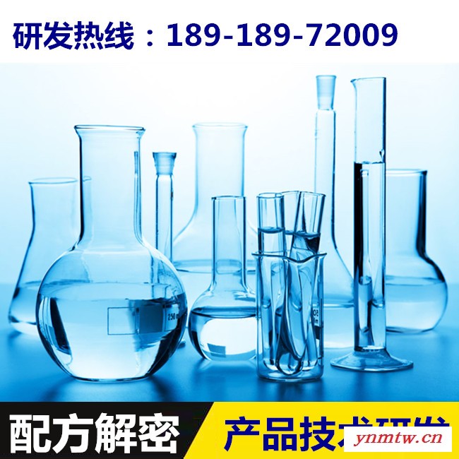 工业萘减水剂 配方还原成分分析 探擎科技 环保工业萘减水剂配方图3