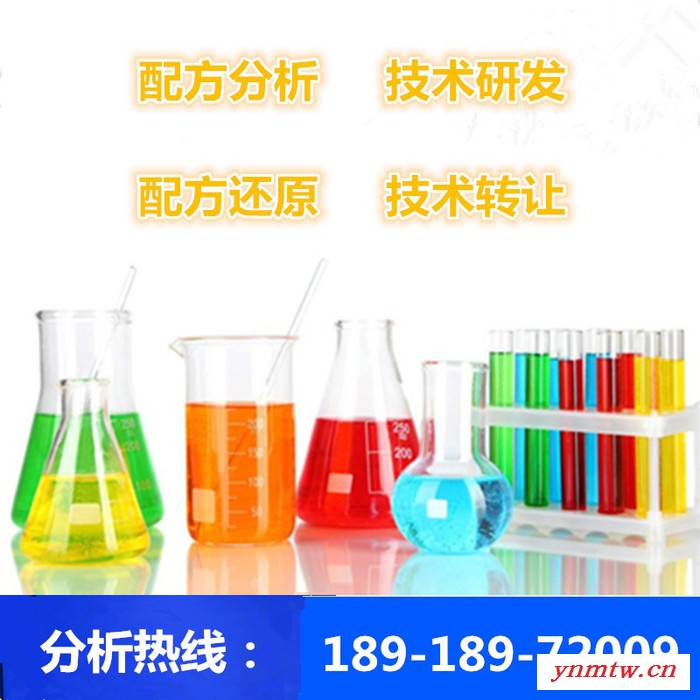 工业萘减水剂 配方还原成分分析 探擎科技 环保工业萘减水剂配方图5