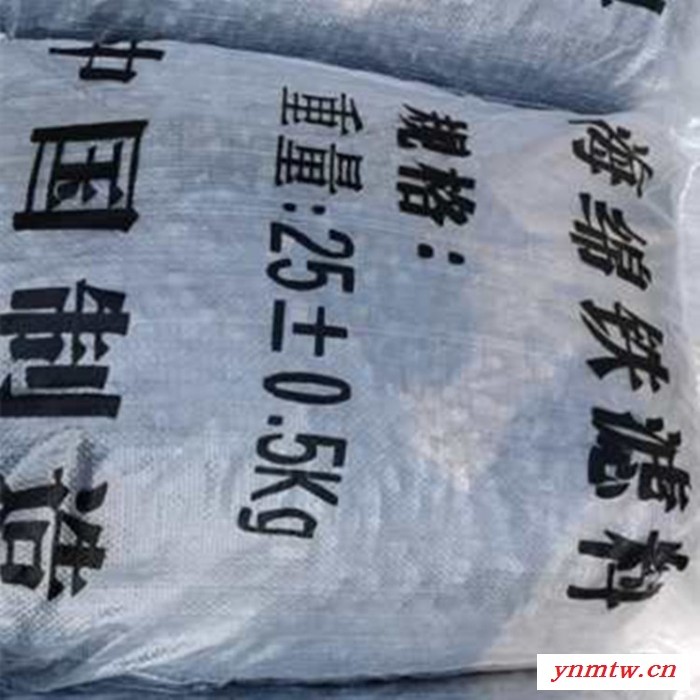 立净 无烟煤滤料 海绵铁滤料 净水材料厂家定制图5