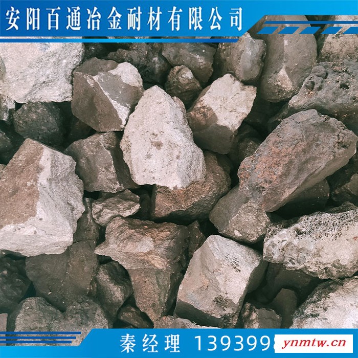 无烟煤增碳剂 硅锰 价格优惠图4