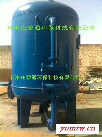 碧通厂家批发销售 水处理活性炭  水处理石英砂  锰砂  无烟煤 硅藻土图3