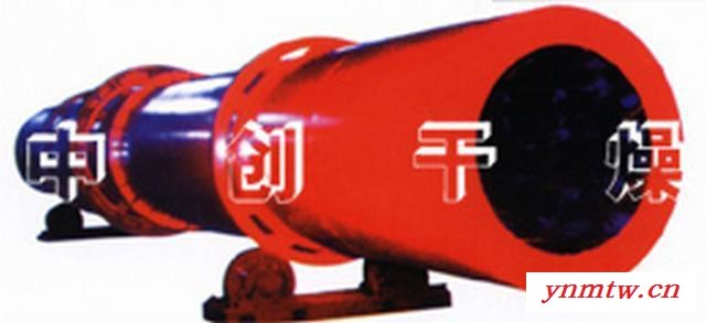 供应褐煤烘干设备价格    褐煤干燥设备   褐煤烘干机中创产   褐煤干燥机图3