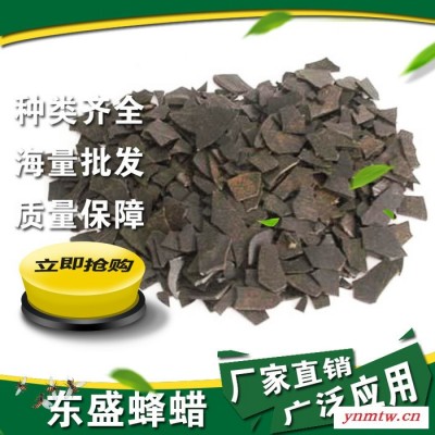 褐煤蜡**褐煤蜡片状 褐煤蜡颗粒状量大从优