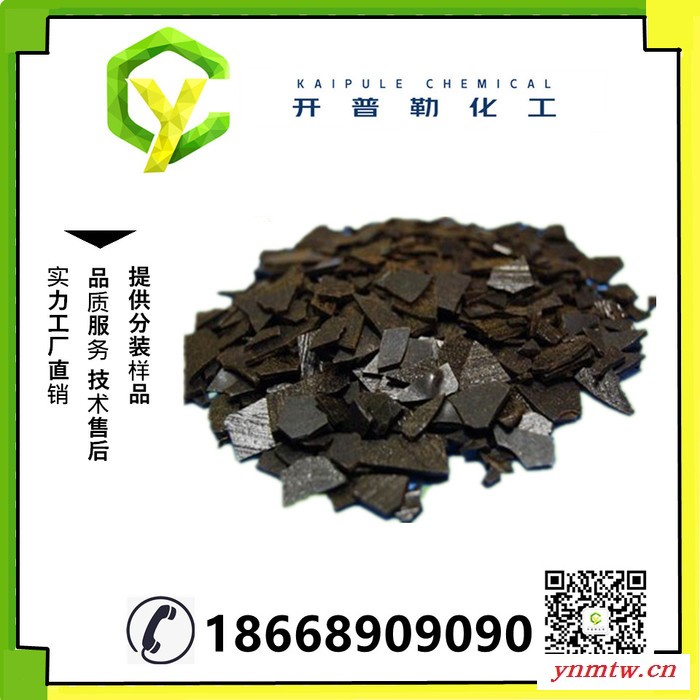 供应 褐煤蜡 鞋油 橡胶脱模剂 量大优惠 现货 褐煤蜡  8002-53-7图1