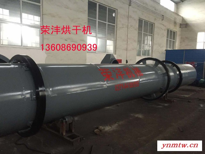 供应荣沣机械1500型褐煤烘干机工作原理|褐煤烘干机结构组成|包头褐煤烘干机厂家 时产15吨褐煤烘干机厂家价格图3