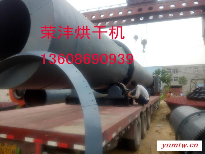 供应荣沣机械1500型褐煤烘干机工作原理|褐煤烘干机结构组成|包头褐煤烘干机厂家 时产15吨褐煤烘干机厂家价格图7