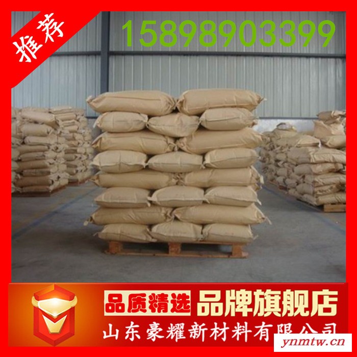 供应 褐煤蜡 蒙旦蜡  25KG起订 量大优惠图1