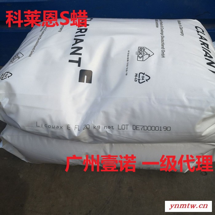 S蜡 进口S蜡 Licowax S Flakes 蜡粉 德国KLE蜡 S蜡 蒙旦蜡 褐煤蜡图2