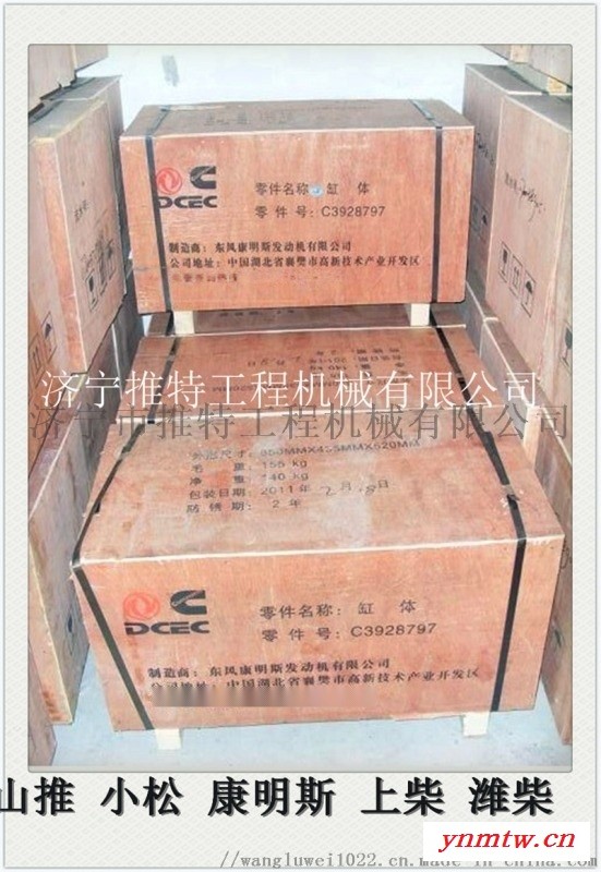 山推推土机康明斯NT855活塞3076811图3