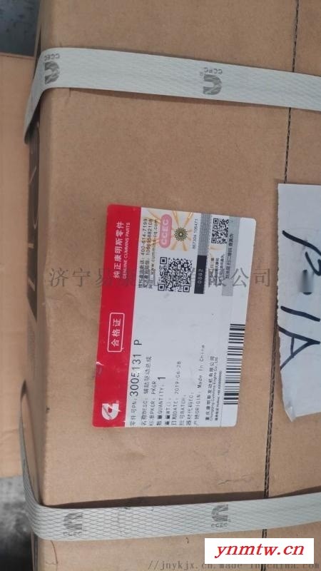 康明斯推土机NT855燃油泵驱动连接图4