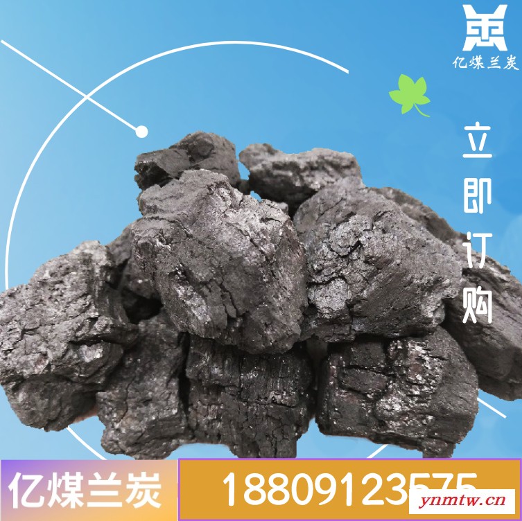 兰炭和无烟煤 兰炭来历 通州区亿煤兰炭 热值高图6