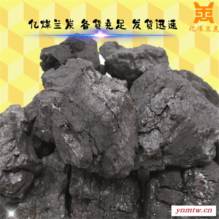 兰炭和无烟煤 兰炭来历 通州区亿煤兰炭 热值高图3