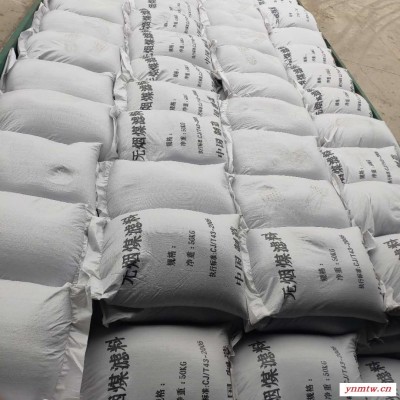 无烟煤滤料 生产厂家 水过滤材料 无烟煤生产厂家