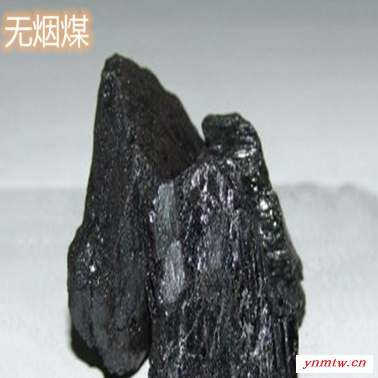 无烟煤  永顺无烟煤滤料 高碳含量无烟煤应用领域图2
