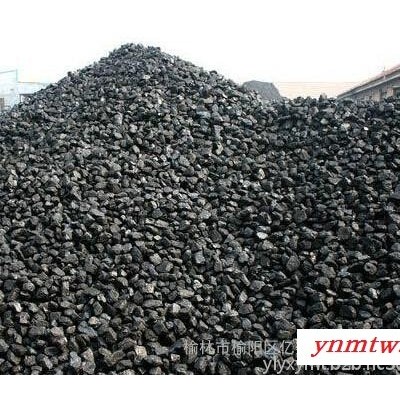 烟煤5500大卡煤炭批发横山动力煤出售