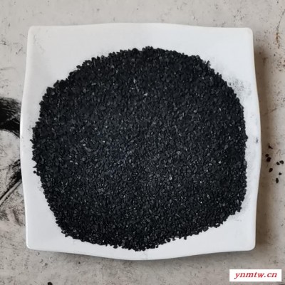 饮用水垫层过滤 无烟煤厂家 水洗无烟煤滤料 水处理无烟煤 无烟煤滤料  多介质过滤罐用 双层滤池污水玉达净水