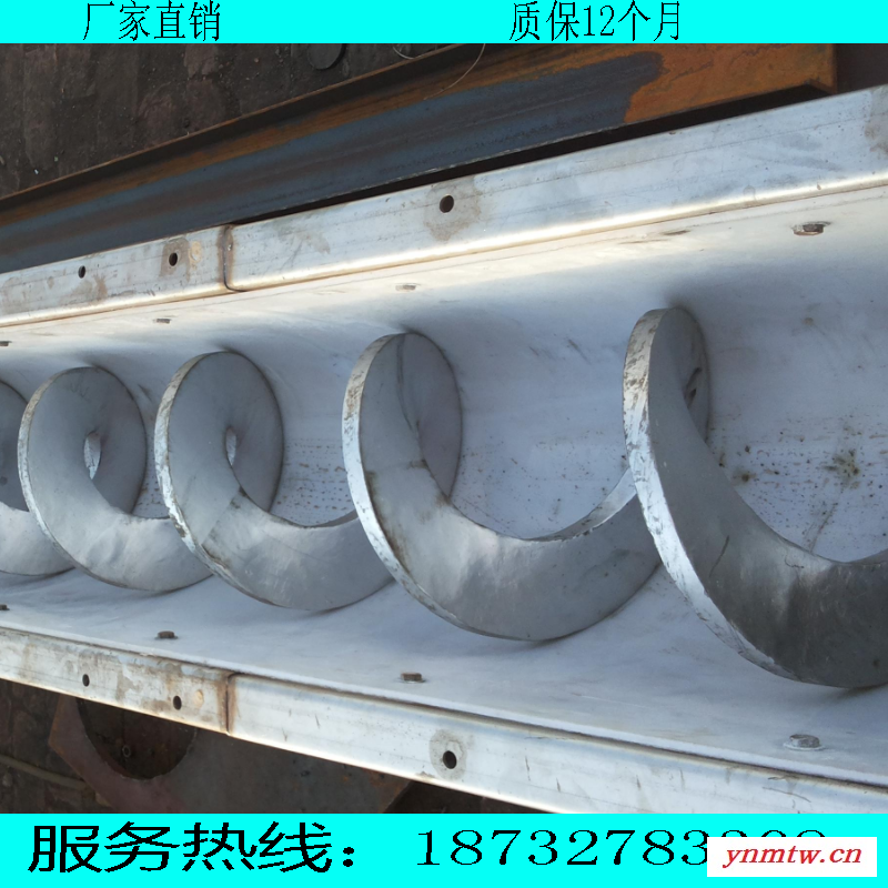 无烟煤螺旋输送机 U型螺旋输送机确保快速均匀输送宏驰品牌图2