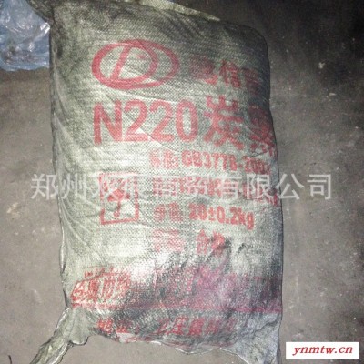 N220炭黑河南炭黑郑州炭黑厂家批发 N220碳黑 郑州双辰N220耐磨炭黑