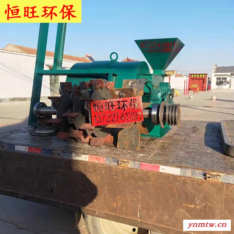磨煤喷粉机 锅炉用磨煤机 烘干用磨煤机 恒旺环保 无烟煤粉碎喷煤机图2