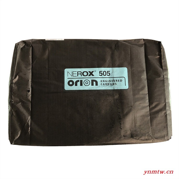 德国 欧励隆炭黑/碳黑 NEROX 505 炭黑N505 当天发货