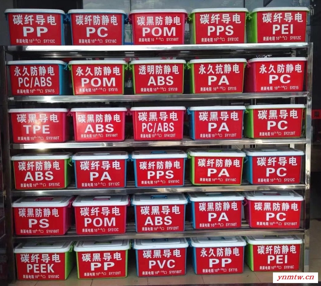 塑缘直供碳黑导电PVC10的3-5次方 电磁屏蔽电线电缆通用图2